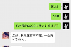 长沙长沙的要账公司在催收过程中的策略和技巧有哪些？